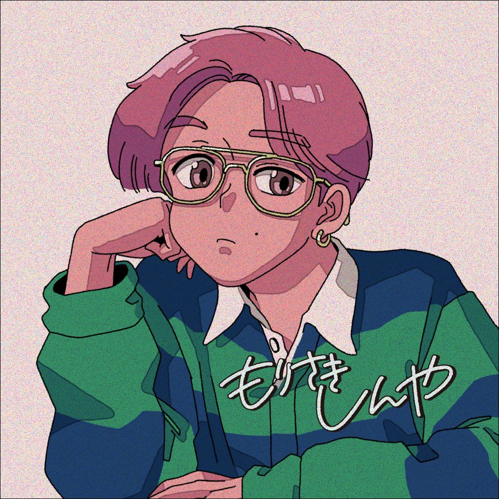 森崎 Morisaki Shinya Morisaki S Twitter