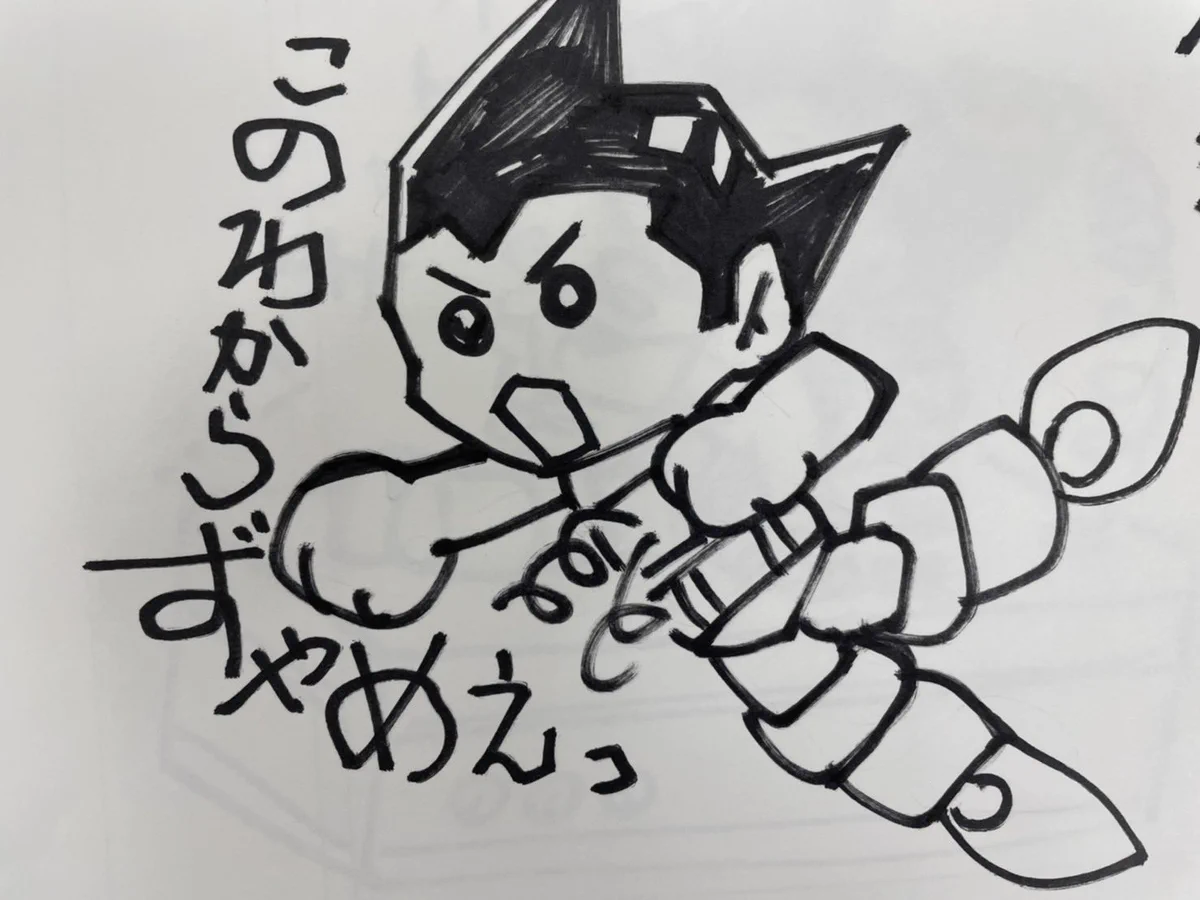 漫画家島本和彦 on X: 
