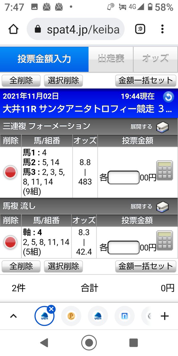 メイクハッピーでハッピーになれませんでした😭
すみません😣💦⤵️
ゴールドホイヤーは買えなかったなぁ😵💦 