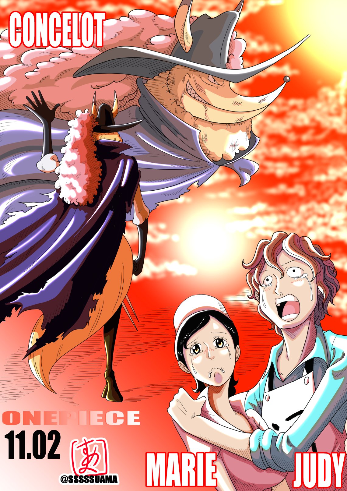 すあま on Twitter: 