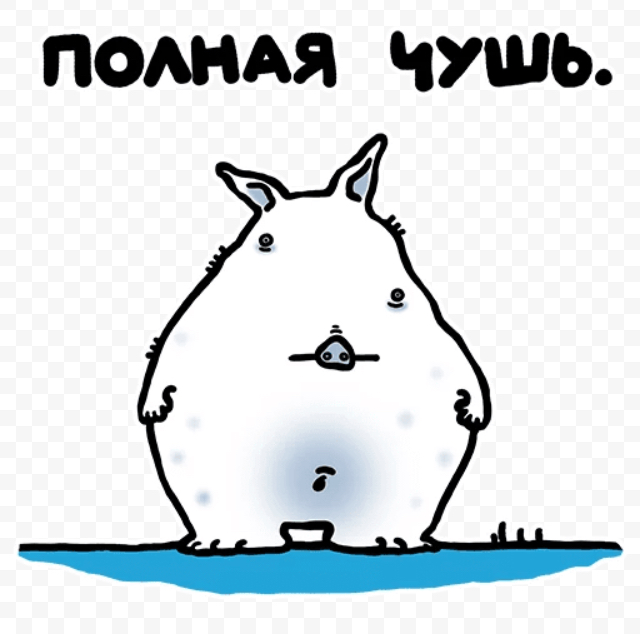 я несу чушь. полная чушь. должность данилова в украине. чушь. полная чушь.