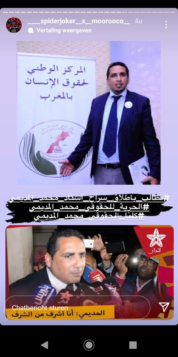 Hasfer14's tweet photo. #كلنا_الحقوقى_محمد_المديمى https://t.co/T0vCq0C1Zq