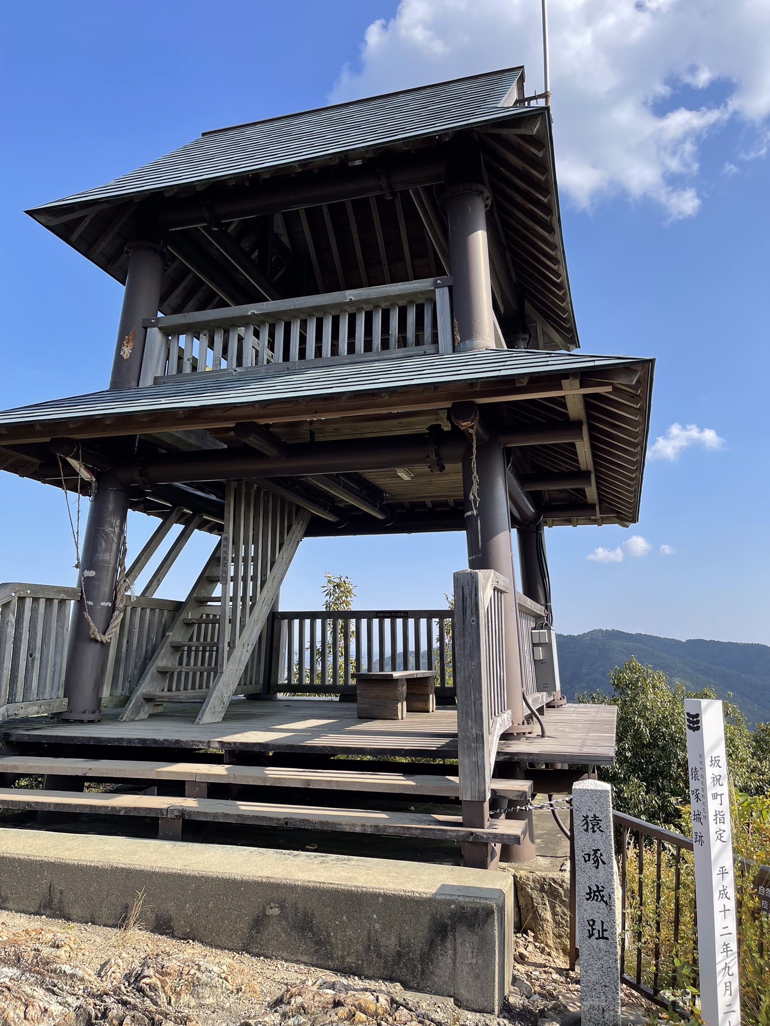 坂祝町 Twitter Search Twitter