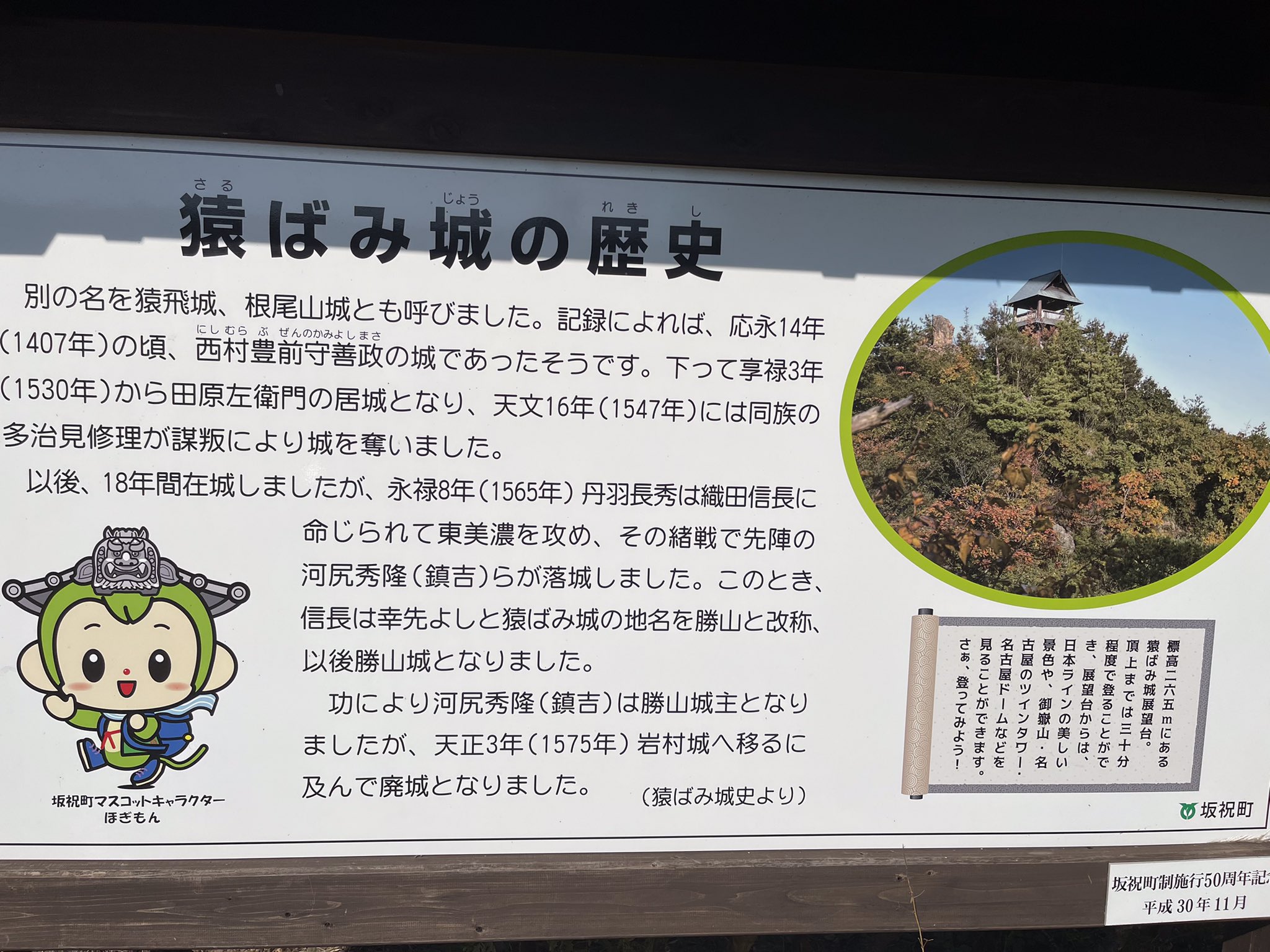 坂祝町 Twitter Search Twitter