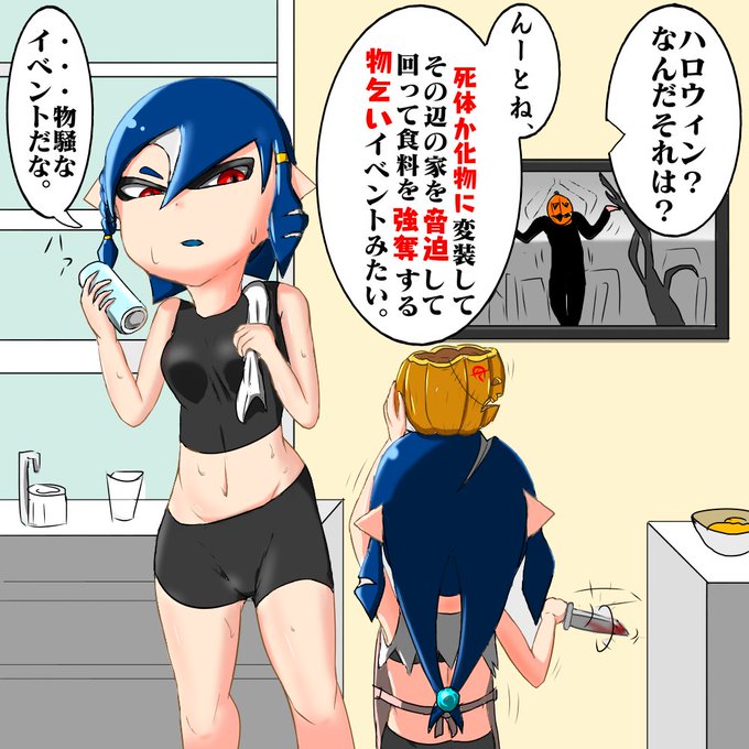 スプラトゥーン のtwitter漫画作品