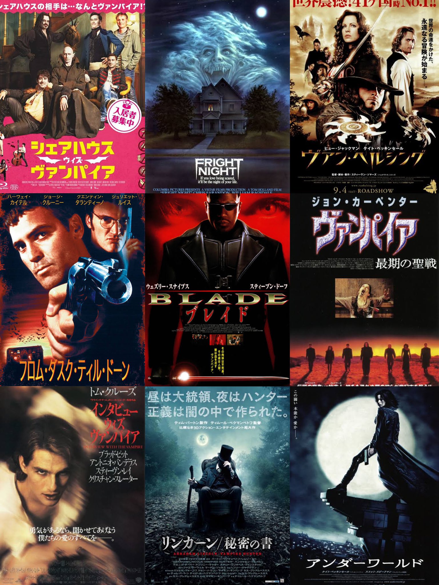 Uzivatel なまくら コペンハーゲン カウボーイ Na Twitteru 昨日 インタビュー ウィズ ヴァンパイア を観た後思い返してみたら吸血鬼映画って面白い作品多いですね T Co 1hoyepytah Twitter