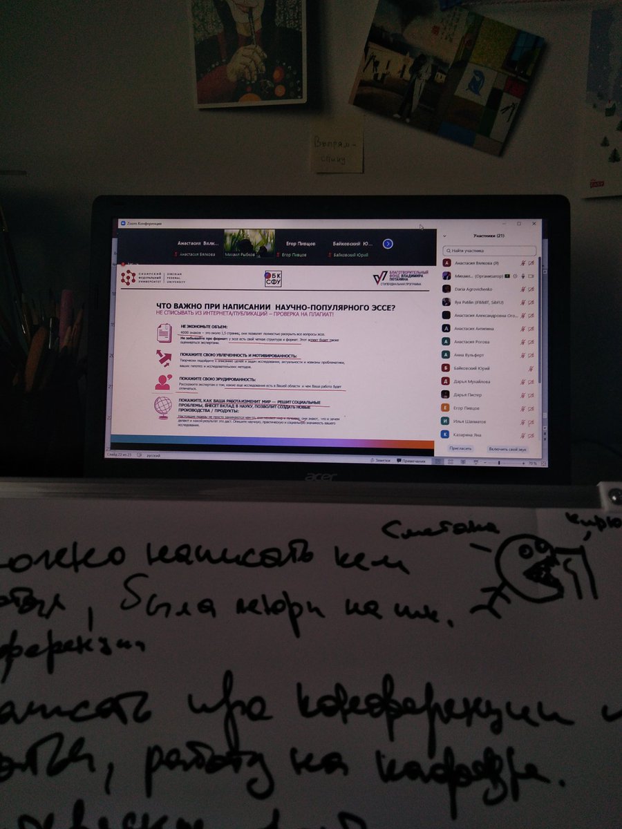 Grecha_na_obed's tweet photo. Я теперь не остановлюсь. https://t.co/nMkGAahL8n