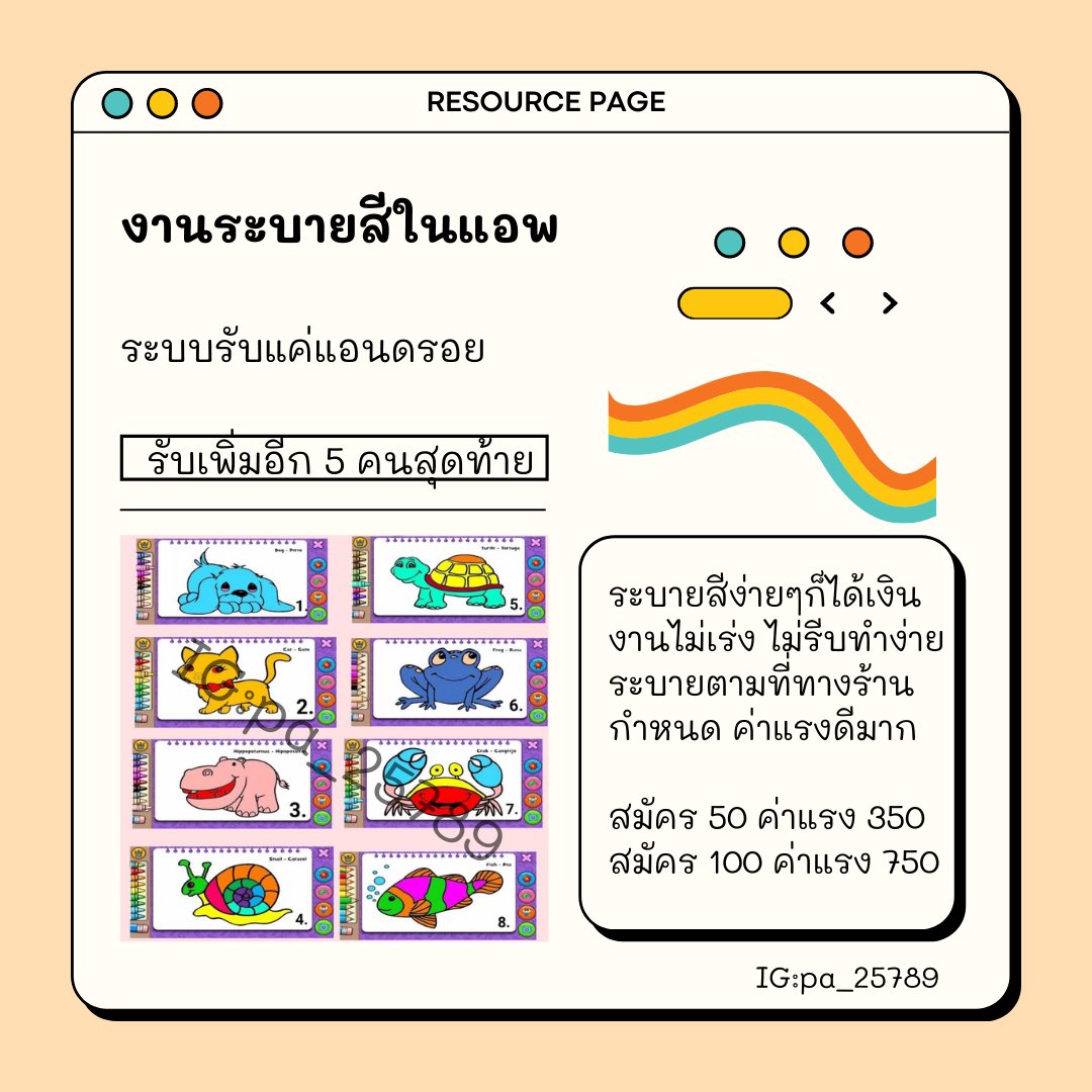 Patsanan_3306 tweet media