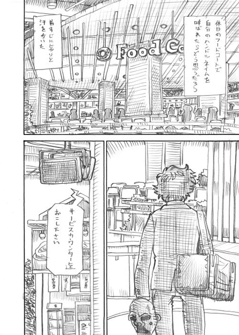Rプラス1
その1 