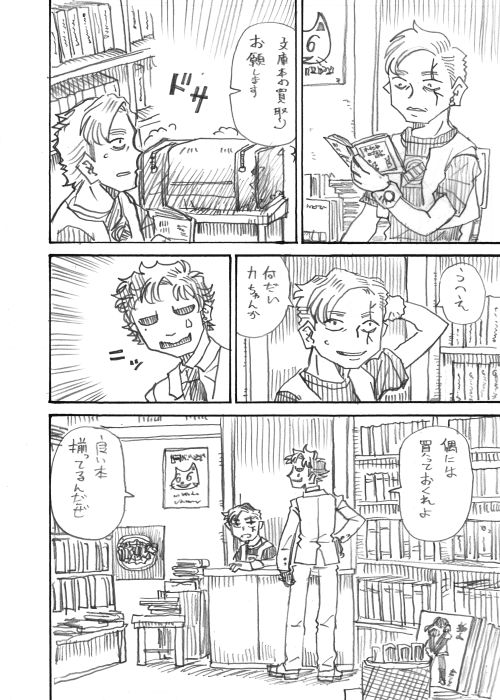 Rプラス1
その1 