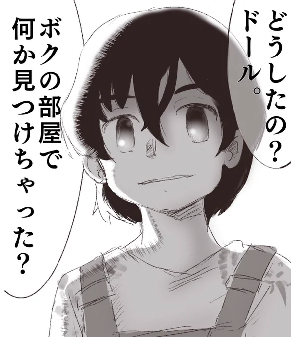 続き? 