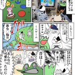 昔は可愛かったのに？ゲームによって兄弟が変わってしまった!