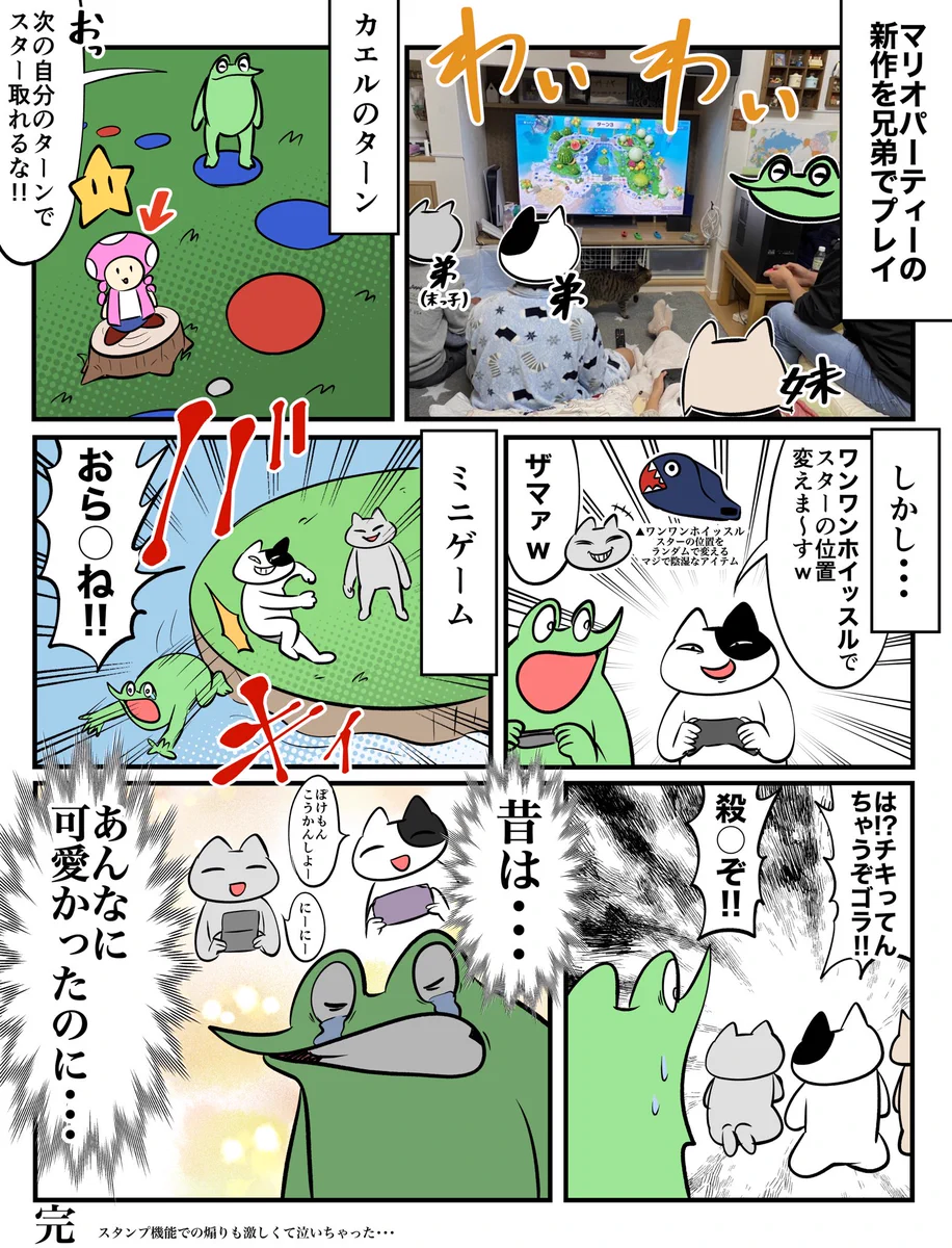 昔は可愛かったのに？ゲームによって兄弟が変わってしまったwww