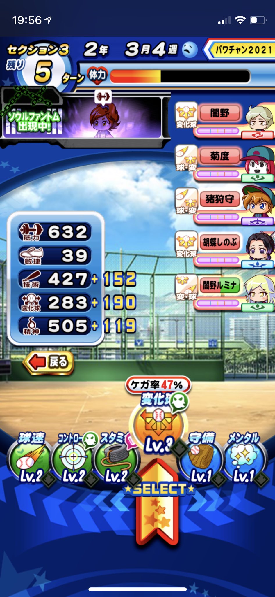 Alto パワプロアプリ Alto Pawapuro Twitter
