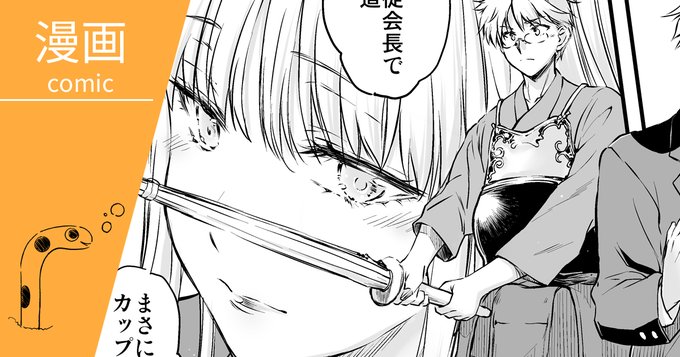 Fantia、FANBOXに、高画質、修正調整版を投稿しました
「理想のカップル💜[107/183]」
【Fantia】
https://t.co/WSC0nOtrGr
【FANBOX】
https://t.co/QfpyxKqMRO
🍀 