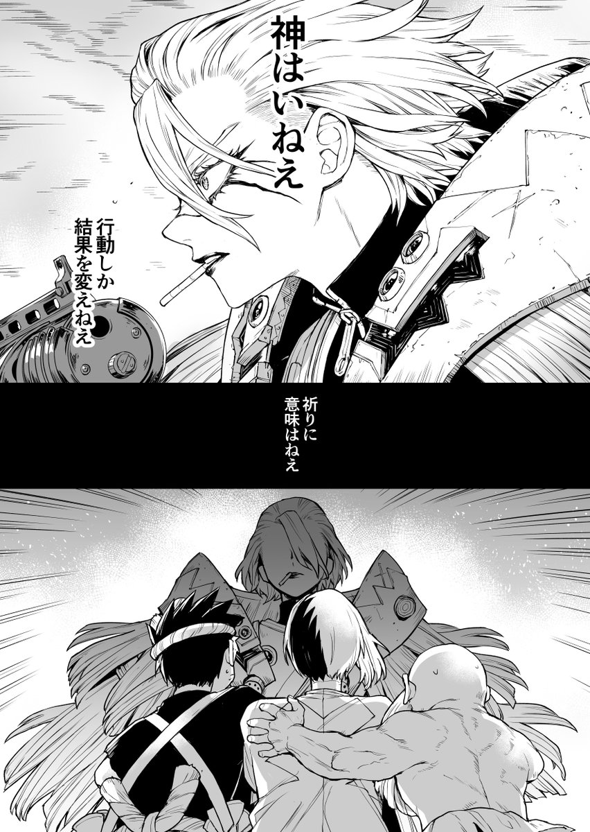 hshs0w0's tweet photo. スタゼノ🚬✖（1/16） https://t.co/olsl7m2Qwp