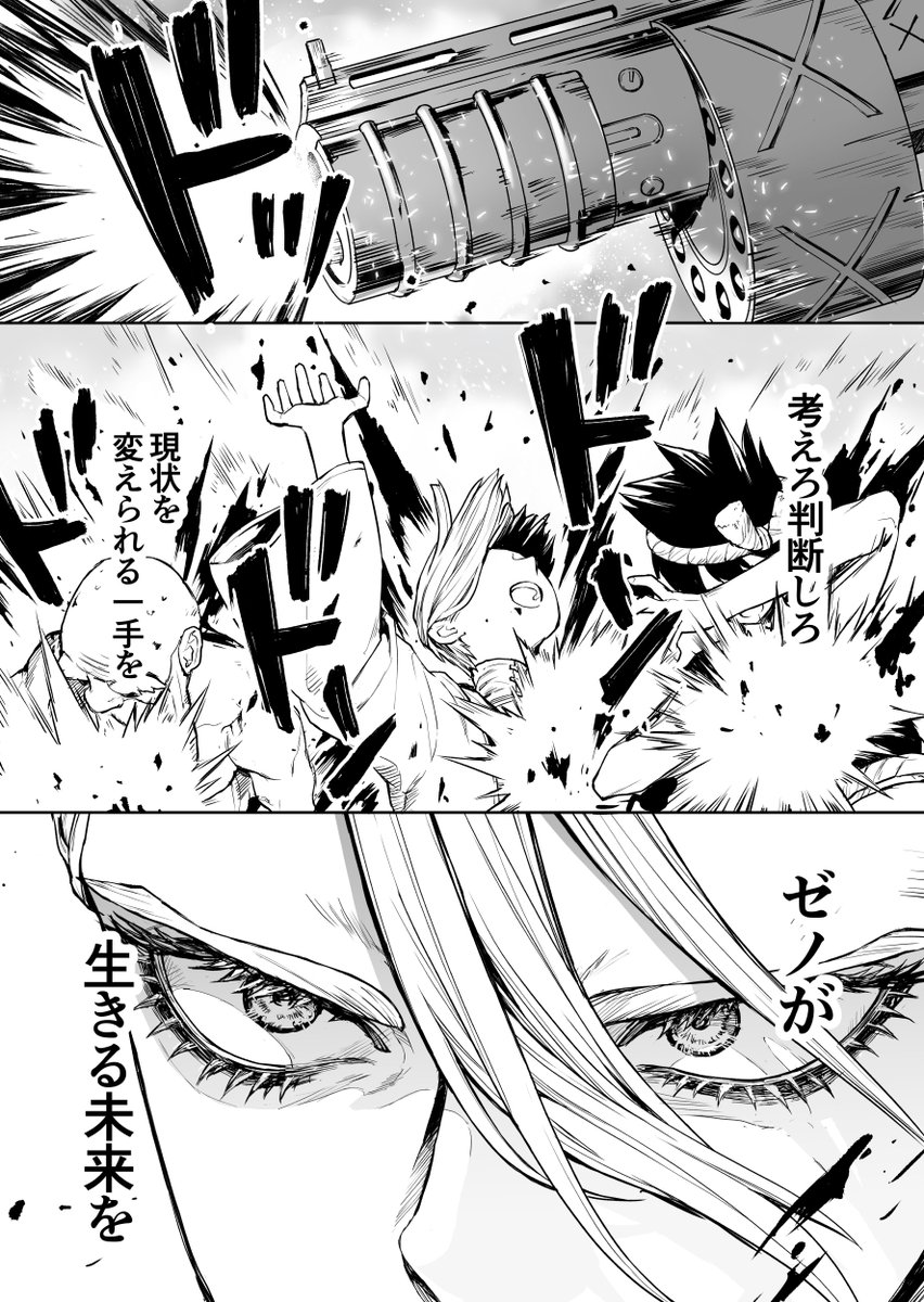 ozi (@June1828) / Posts / X