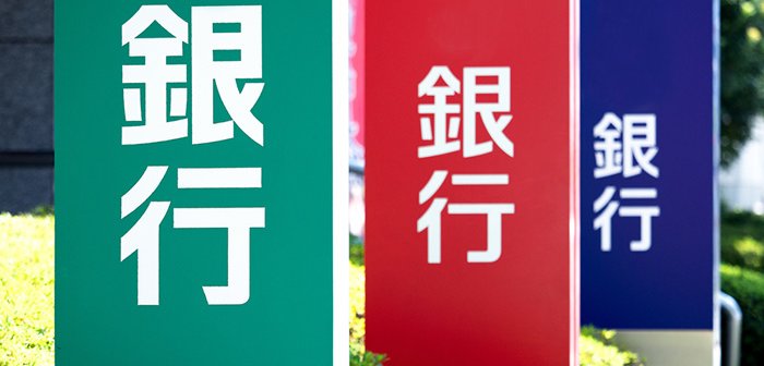 HoshYon's tweet photo. 外資が地方企業を乗っ取る！？

改正銀行法により、日本はどうなる？
 https://t.co/UXVbHddU6W https://t.co/7RUlXxGsAy
