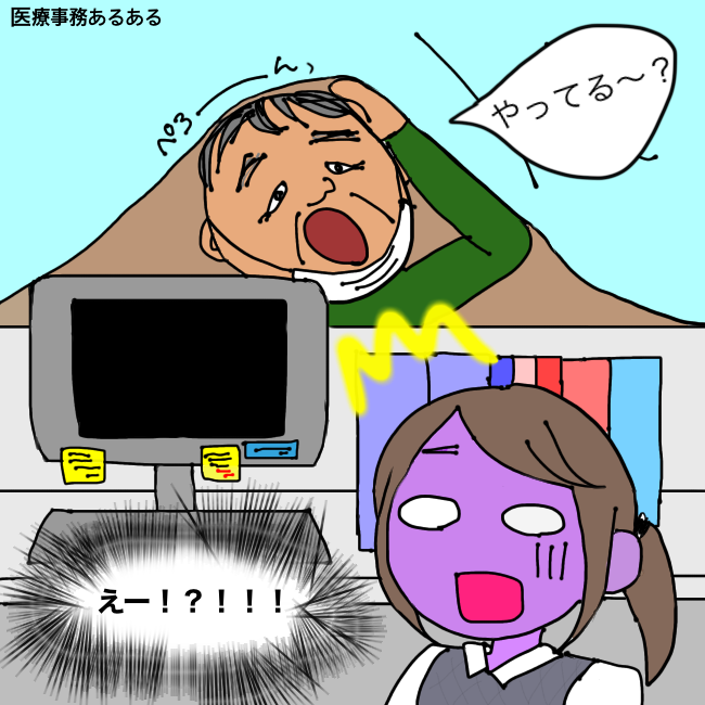 顎マスクのtwitterイラスト検索結果 古い順