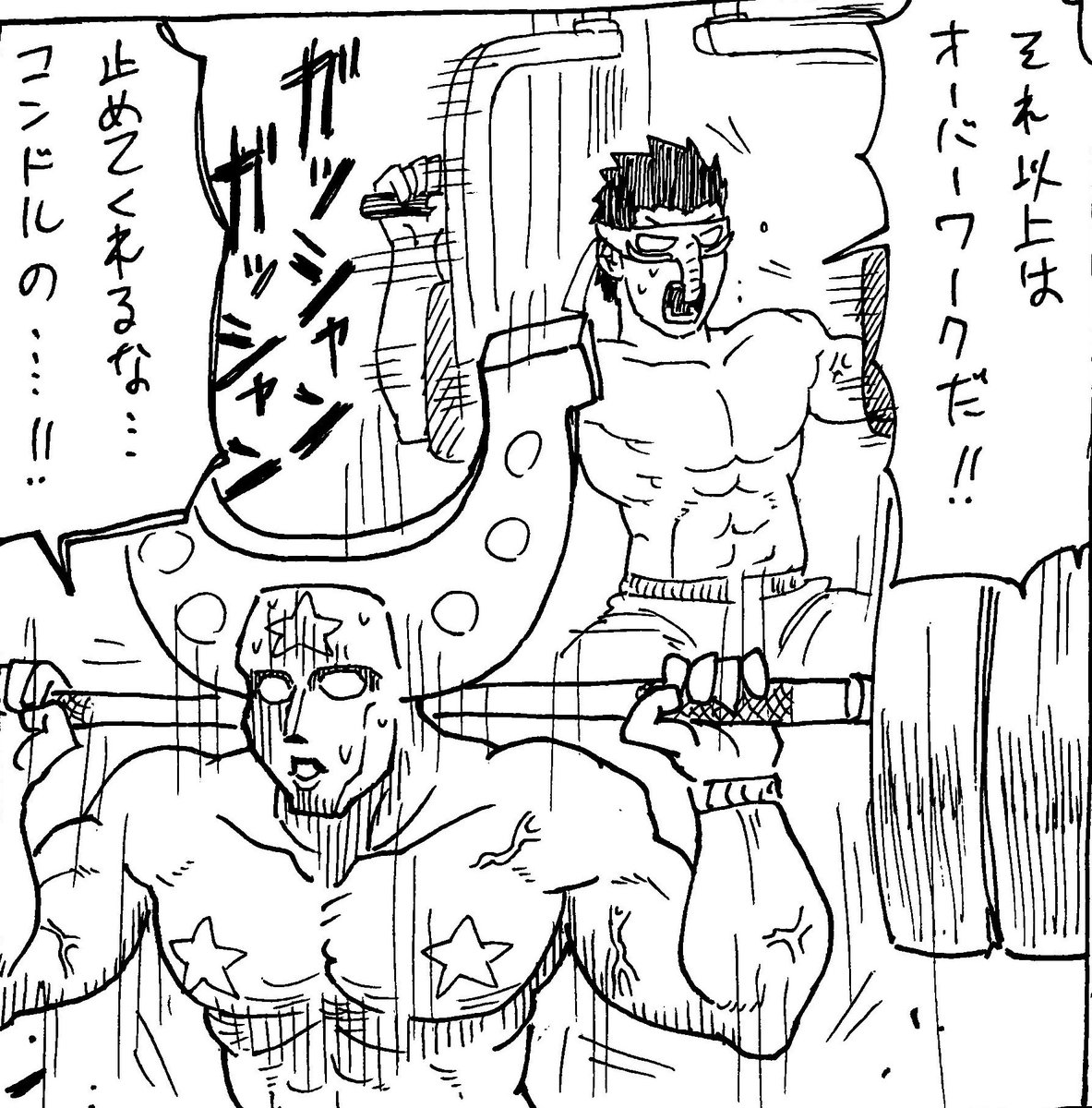 実は人間だったなんて…… 