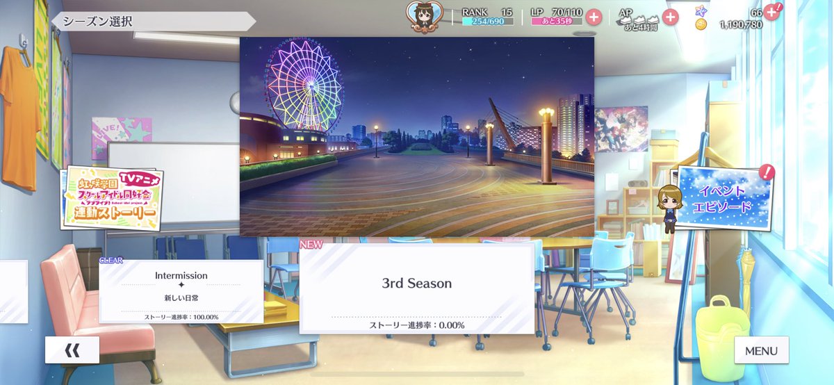 shuwareco1129's tweet photo. #スクスタ32章
やっと追いついた…
問題のセカンドシーズンは後半だけ読んだけど聞いていたよりはまだ良かったかなとはおもってる… https://t.co/jMmQspyT2i