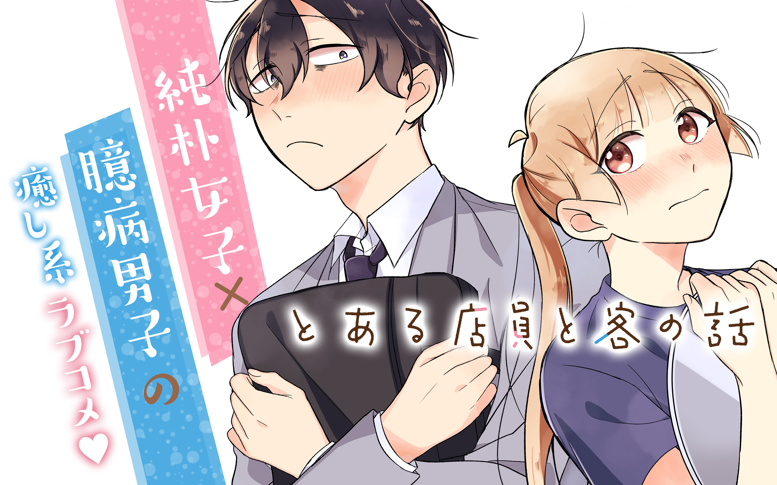 堂島ノリオ ６ ７ ６巻発売中です Norio8 Twitter