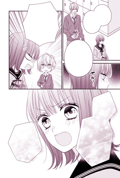 本日りぼん12月号発売日です✨

『#キスで起こして。』19話掲載してもらってます😊
今月は蛍を沢山描きました。
(たまには本編の画像も貼ってみる)

よろしくお願いします! 
