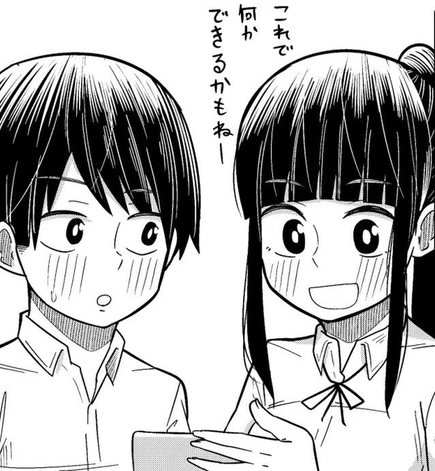 今日深夜0時よりジャンプ+様にて
「今夜僕らはお泊りをする」最新26話が更新されます。
1週間の休載明けからの新エピソードです、お楽しみに。 