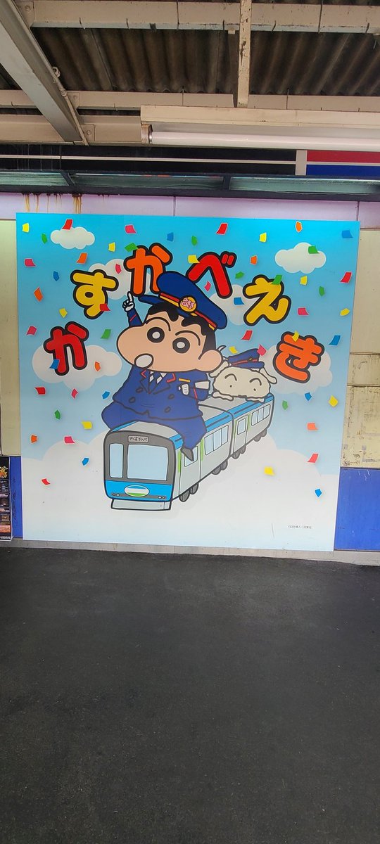 伊勢崎 東京スカイツリー 口コミ 評判 素敵な旅行 観光スポット情報がきっと見つかる ナウティスgo