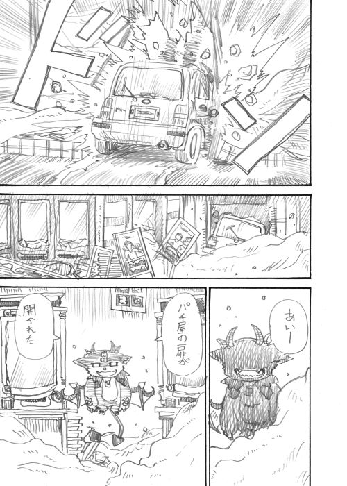 その15 