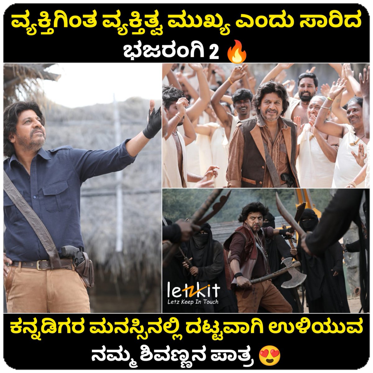 Letzkit - Letz Keep In Touch (@letzkit) on Twitter photo Watch #Bhajarangi2 in theatres near you 🤗
<a href="/NimmaShivanna/">DrShivaRajkumar</a> <a href="/NimmaAHarsha/">A Harsha</a>
<a href="/ArjunJanyaMusic/">Arjun Janya</a> <a href="/JayannaFilms/">Jayanna Films</a> <a href="/aanandaaudio/">aanandaaudio</a>
#Shivanna #DrShivarajkumar #Letzkit Watch #Bhajarangi2 in theatres near you 🤗
<a href="/NimmaShivanna/">DrShivaRajkumar</a> <a href="/NimmaAHarsha/">A Harsha</a>
<a href="/ArjunJanyaMusic/">Arjun Janya</a> <a href="/JayannaFilms/">Jayanna Films</a> <a href="/aanandaaudio/">aanandaaudio</a>
#Shivanna #DrShivarajkumar #Letzkit