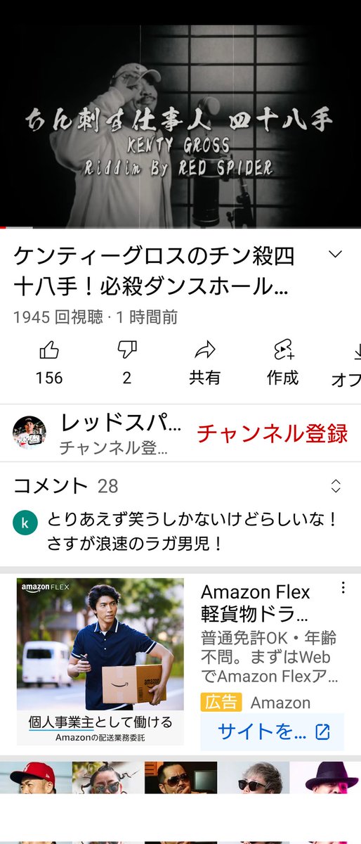 ケンティーグロス Twitter Search Twitter