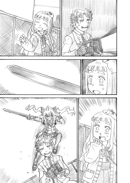 その18 