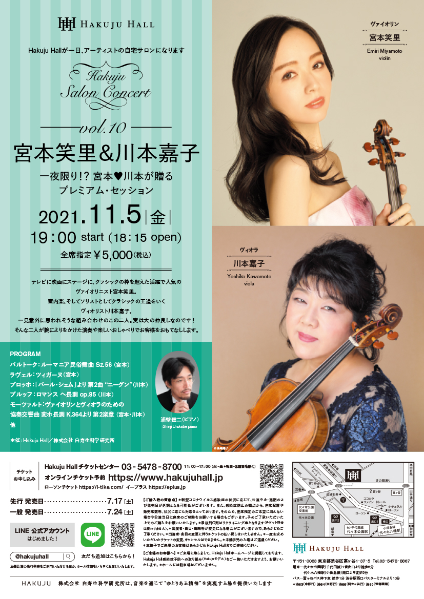 Michiko Michikusha Twitter Michiko Michikusha Twitter