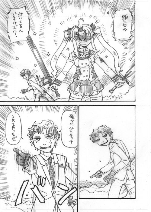 その21 