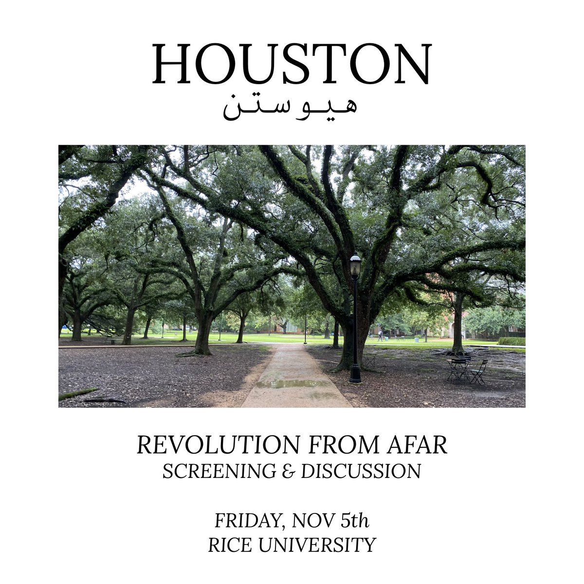 waldbrown's tweet photo. عرض ومناقشة فيلم "ثورة من بعيد" في جامعة رايس بمدينة هيوستن يوم الجمعة ٥ نوفمبر 

Houston screening Nov 5 of “Revolution From Afar,” about Sudanese-American poets &amp; musicians cut off from Sudan amid the 2019 protests. @RiceCinema is hosting us, RSVP here: https://t.co/juxjKR43Zs https://t.co/VQysrDX7lA