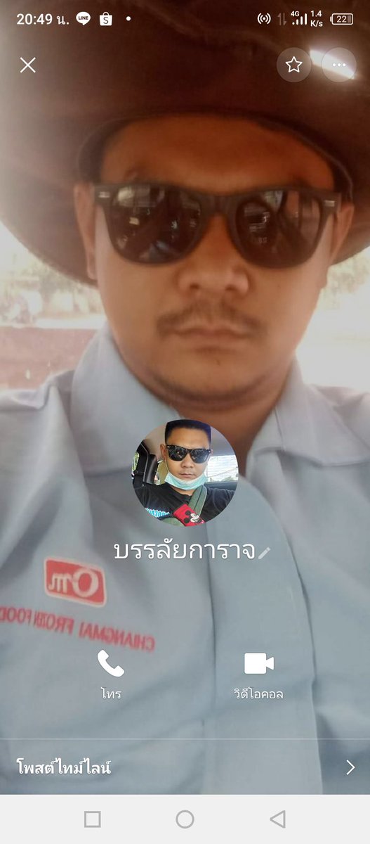 saechansing's tweet photo. #รับงานกำแพง
ใครที่เคยเจอไอ้นี่ทัก���ปและบอกว่ามันเป็นตำรวจนะอย่าไปกลัวเพราะเราจัดให้จัดให้มันแล้วมันอ้างมันเปนสืบแต่บังเอิญว่ะน้องกูเป็นสืบและอากูเป็นผู้การภาคกูเลยจัดเบาๆให้นะ
0828652138 https://t.co/yheDv95Hhn