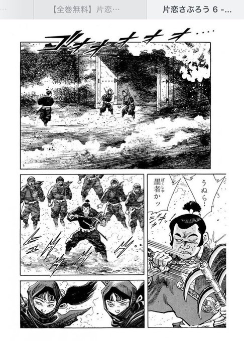 片恋さぶろう を含むマンガ一覧 いいね順 ツイコミ 仮 片恋さぶろう を含むマンガ一覧 いいね順 ツイコミ 仮