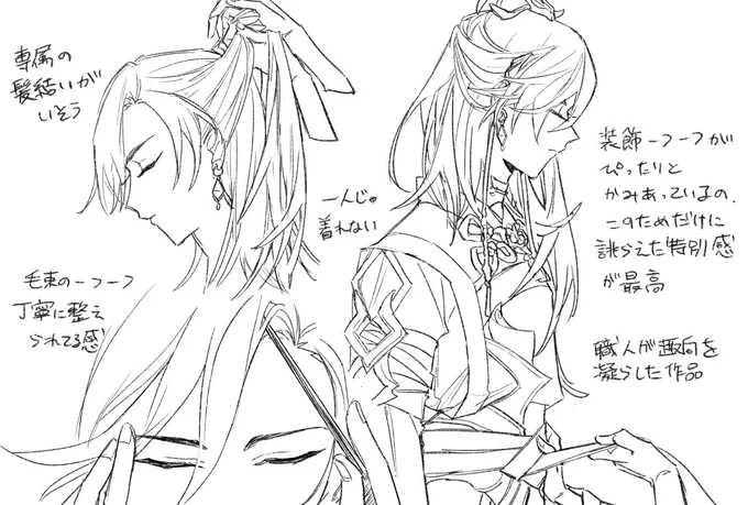お母様ありがとうございました 