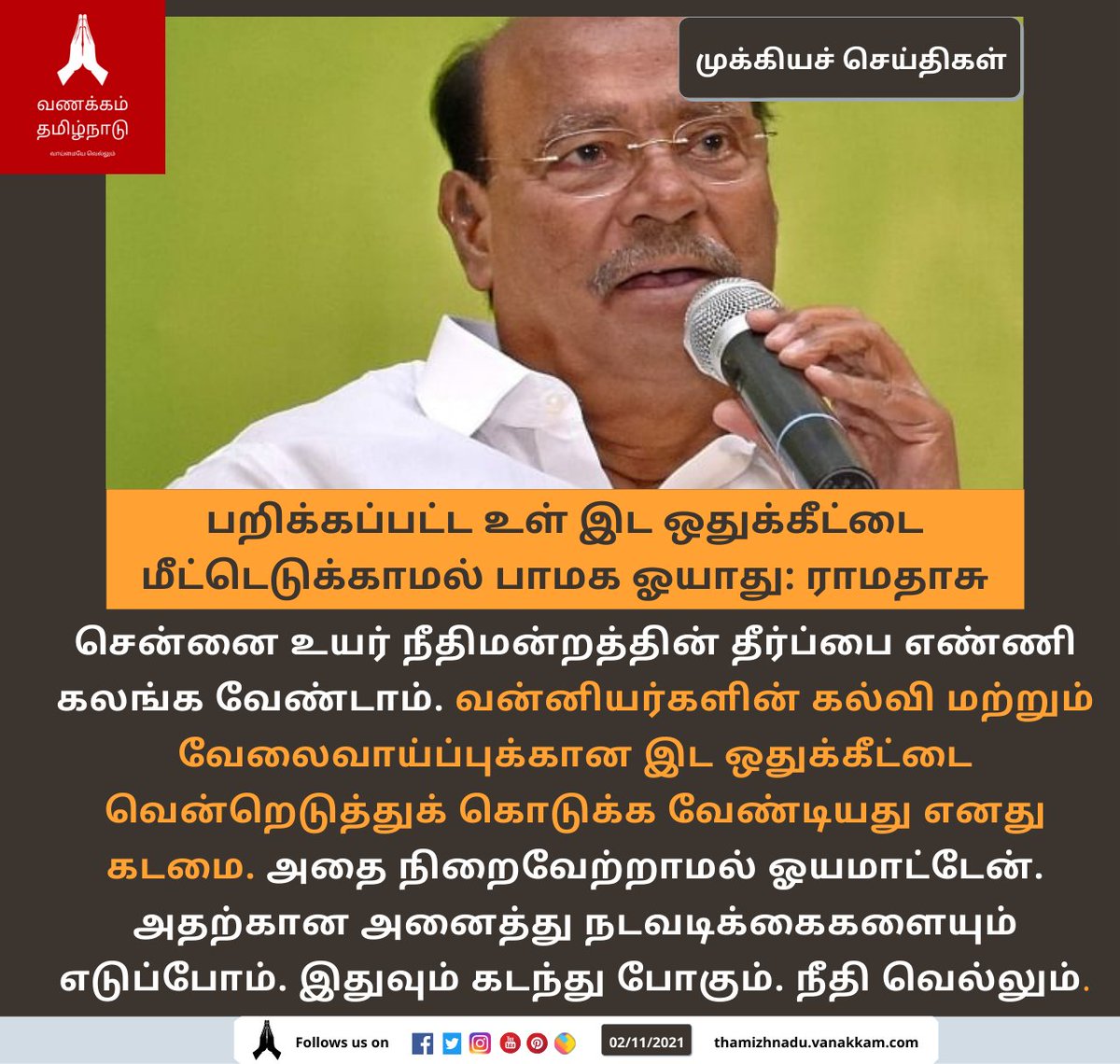 samratpandiyan's tweet photo. இனி தாண்டா இருக்கு கச்சேரி https://t.co/zEWnaVRdMn