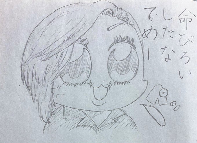 妹がいっぱいはるちよちゃんかいてくれるんですよ 