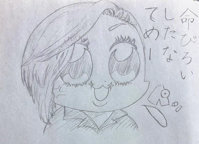 妹がいっぱいはるちよちゃんかいてくれるんですよ 