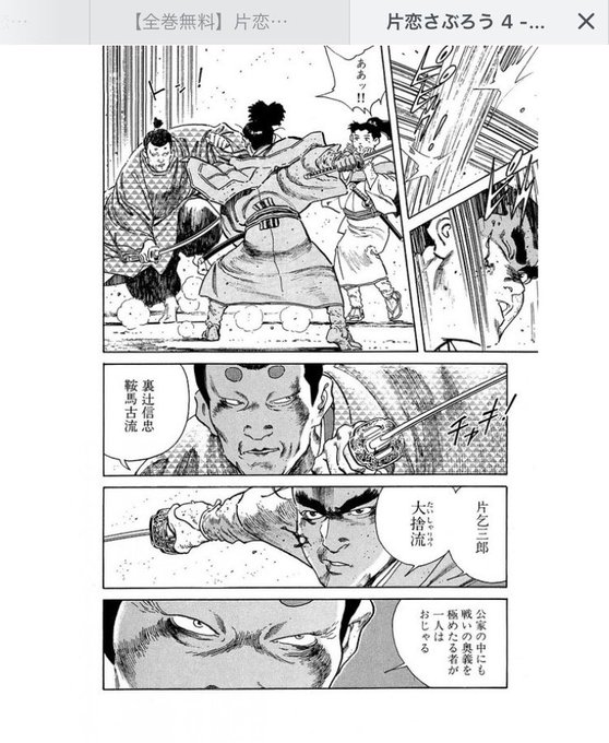 片恋さぶろう を含むマンガ一覧 いいね順 ツイコミ 仮 片恋さぶろう を含むマンガ一覧 いいね順 ツイコミ 仮