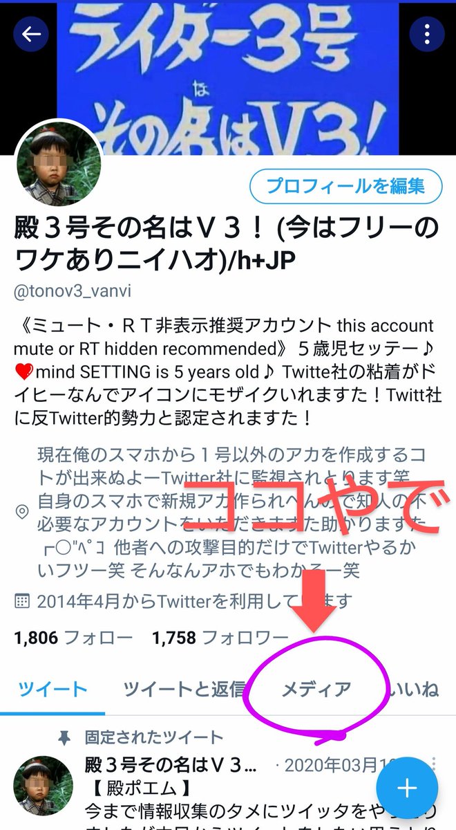 tonov3_vanvi's tweet photo. 【殿ポエム247】
みなさま♪❤
いつもリツイートやイイネをホンマにありがとおございます♪😌
ところで殿のアカウントページに飛んで来てくれはるヒトへ♪
【メディア】を覧るしていただくと殿のツイートが覧られます笑
それだけです♪笑
いつもありがとおございます♪❤笑
https://t.co/f2aSSQRs0Z https://t.co/LYkWhpoJtX