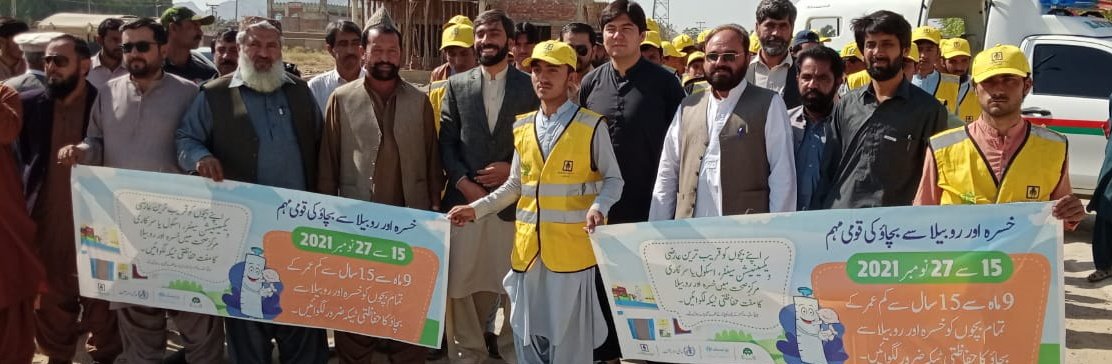 موسیٰ خیل: ڈپٹی کمشنر موسی خیل یاسر حسین خسرہ اور روبیلا سے بچاو کی قومی مہم ریلی کی قیادت کررہے ہیں۔
<a href="/ChiefSecretary/">Chief Secretary</a> <a href="/dpr_gob/">Govt. of Balochistan</a> <a href="/PPHIB_org/">People's Primary Healthcare Initiative  (PPHI-B)</a> <a href="/HealthDeptBlo/">Health Department Balochistan</a> <a href="/CMDUBalochistan/">Chief Minister Delivery Unit - Balochistan</a>