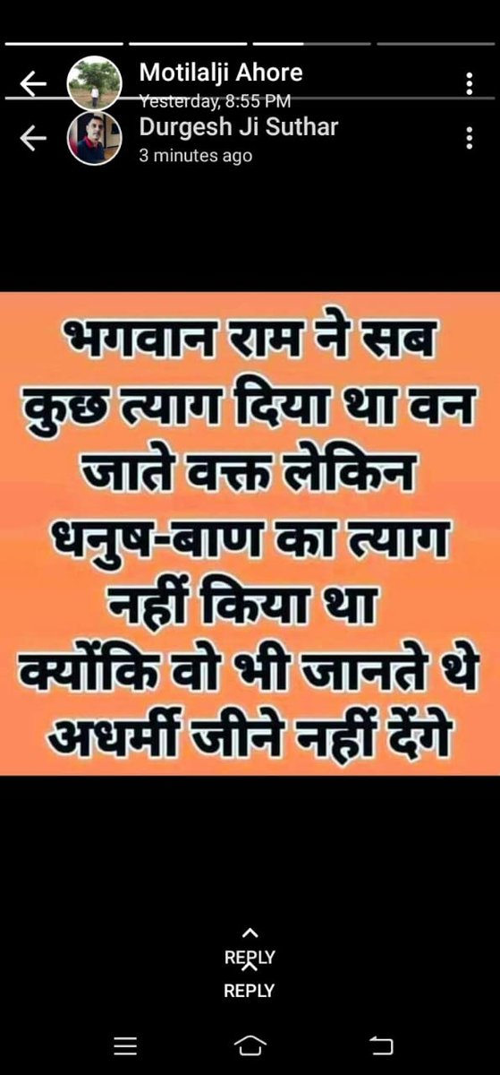 @GopalLa86673188 <a href="/AmitShah/">Amit Shah</a> धन्य है बीजेपी सरकार! 40 महीनो से भारत के 28 राज्यों की जनता आदर्श सोसायटी मे जमाधन को लेकर करुण- क्रदंन कर रही है! ये चौथी दिपावली भी हमारी शोक मे ही जा रही है! मोदीशाहजी को हम बीजेपी कार्यकर्ताओं  की भी नही पडी है तो होई सोई जो राम रचि राखा! अब हम 21 लाख परिवार भगवान भरोसे!