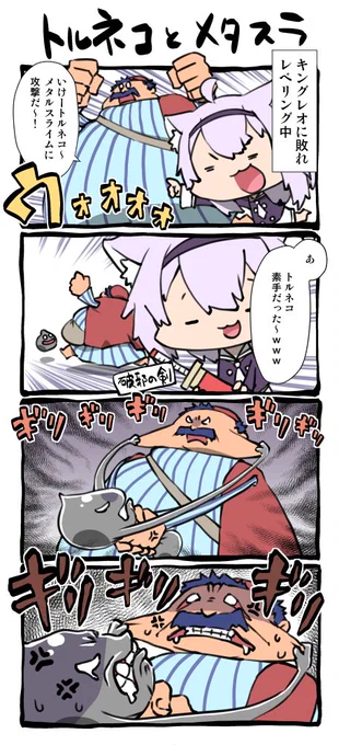 26
アーカイブでおがゆのドラクエ配信見てた時描いたの出てきました
#絵かゆ 