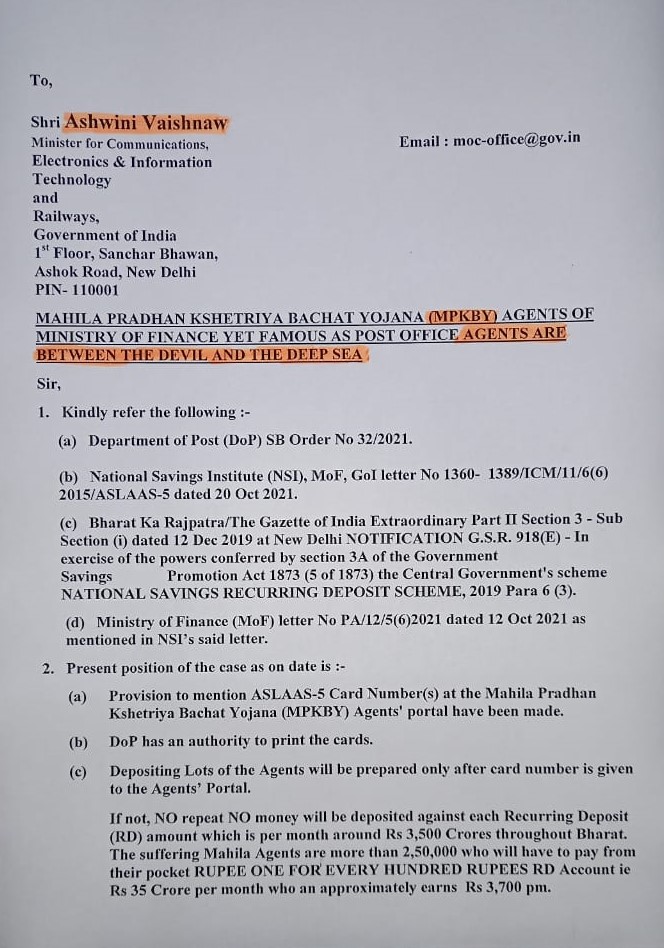 nssaa_i's tweet photo. letter to Hon'ble Minister Sir @AshwiniVaishnaw  from Ajit Despande, General Secretary National Small Saving Agents Association,India @PIB_India @pib_comm @PIBFactCheck https://t.co/vjvzhrQUcE