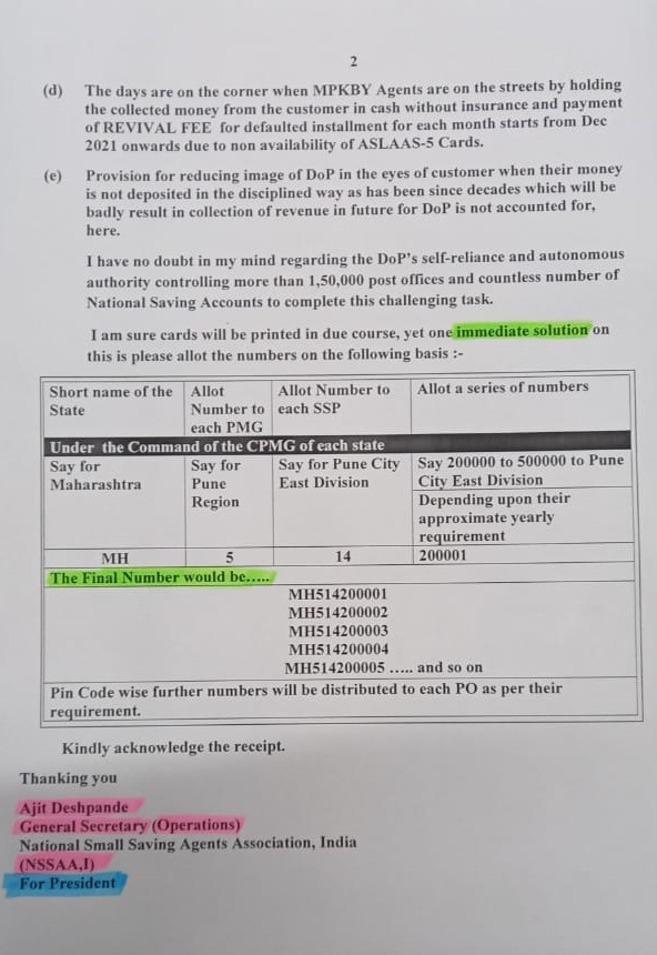 letter to Hon'ble Minister Sir <a href="/AshwiniVaishnaw/">Ashwini Vaishnaw</a>  from Ajit Despande, General Secretary National Small Saving Agents Association,India <a href="/PIB_India/">PIB India</a> <a href="/pib_comm/">PIB_INDIA Ministry of Communications</a> <a href="/PIBFactCheck/">PIB Fact Check</a>