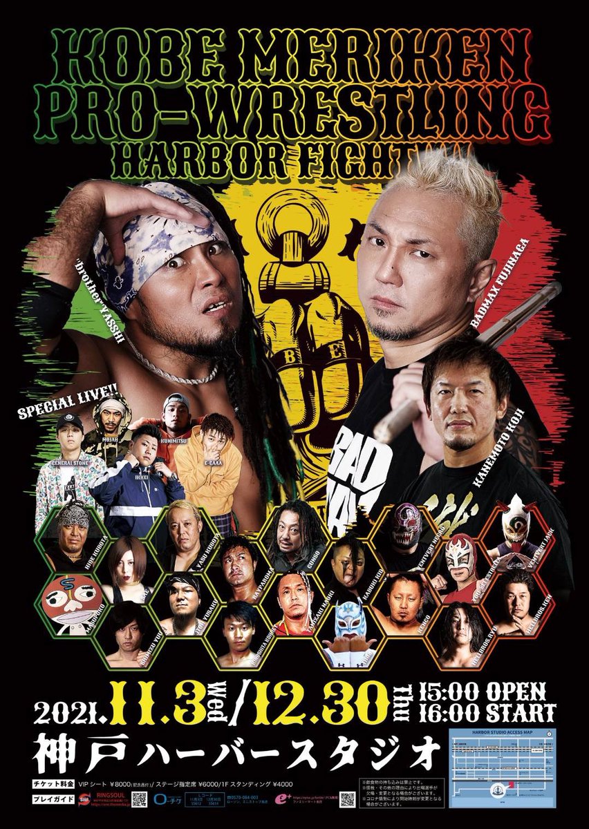 21 11 3 水 祝 メリケンプロレスin神戸ハーバースタジオ Kobeメリケンプロレス ダブプロレス Pwzero1 Ladius Pr666 俺達のmyway Togetter